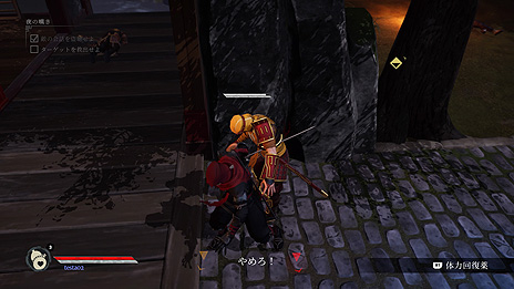 画像ギャラリー No.007のサムネイル画像 / 「荒神2」（Aragami 2）のPS5版とPS4版が12月17日国内リリースへ。ステルスを駆使して任務に挑むスタイリッシュニンジャアクション