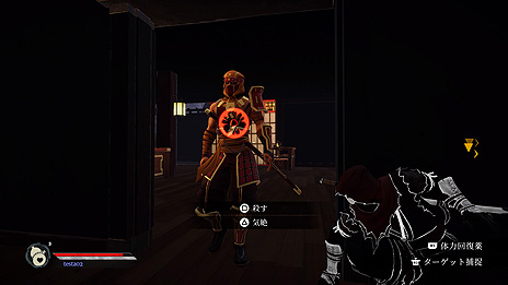 画像ギャラリー No.009のサムネイル画像 / 「荒神2」（Aragami 2）のPS5版とPS4版が12月17日国内リリースへ。ステルスを駆使して任務に挑むスタイリッシュニンジャアクション