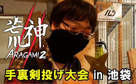 画像ギャラリー No.003のサムネイル画像 / 「荒神2」(Aragami 2)PS5版とPS4版の国内配信が本日スタート。ステルス要素満載のスタイリッシュニンジャアクション