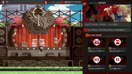 画像ギャラリー No.008のサムネイル画像 / 「GUILTY GEAR -STRIVE-」オープンβテストの先行プレイインプレッション。テストで遊べる内容に加え，プレイアブル13キャラの解説をお届け