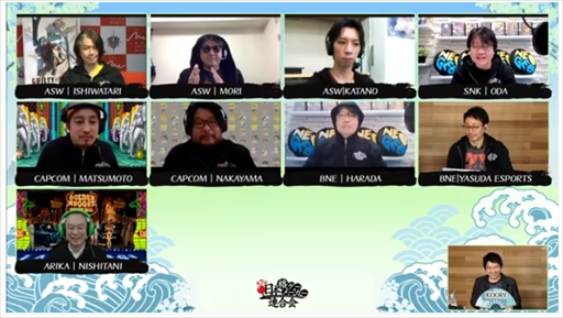 画像ギャラリー No.003のサムネイル画像 / 第2回「日本格ゲーメーカー連合会」レポート。コロナ禍におけるイベントの在り方やネットワーク対戦需要の高まりなどのテーマが語られた
