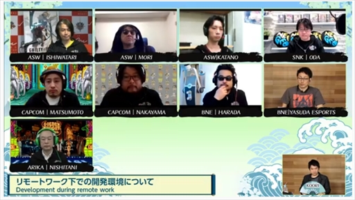 画像ギャラリー No.005のサムネイル画像 / 第2回「日本格ゲーメーカー連合会」レポート。コロナ禍におけるイベントの在り方やネットワーク対戦需要の高まりなどのテーマが語られた