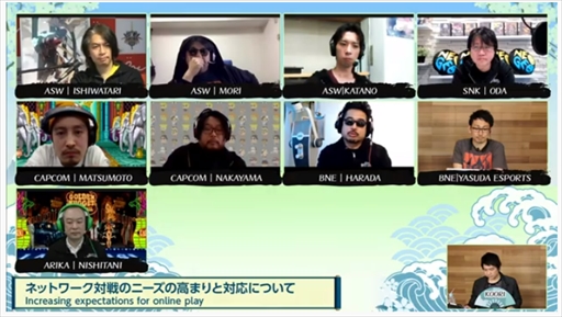 画像ギャラリー No.010のサムネイル画像 / 第2回「日本格ゲーメーカー連合会」レポート。コロナ禍におけるイベントの在り方やネットワーク対戦需要の高まりなどのテーマが語られた
