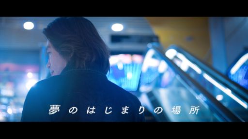 画像ギャラリー No.001のサムネイル画像 / 「GUILTY GEAR」シリーズ ディレクター石渡太輔氏のルーツを辿る短編ドキュメンタリーが公開