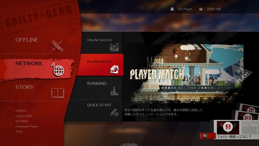 画像ギャラリー No.009のサムネイル画像 / 「GUILTY GEAR -STRIVE-」スタートダッシュガイド。ゲームモードに加え，プレイアブルキャラ15人の特徴や主力技などを紹介