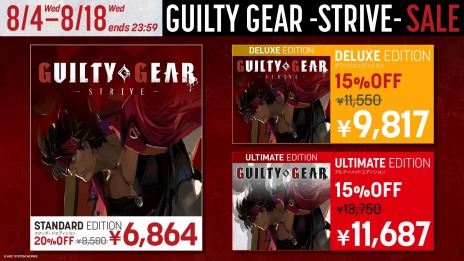画像ギャラリー No.004のサムネイル画像 / 「GUILTY GEAR -STRIVE-」が早くもセール価格で登場。PS5/PS4/Switchタイトルが対象の“＃ASWサマーセール”が本日スタート