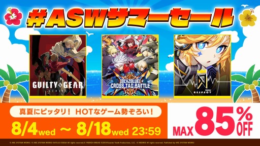 画像ギャラリー No.006のサムネイル画像 / 「GUILTY GEAR -STRIVE-」が早くもセール価格で登場。PS5/PS4/Switchタイトルが対象の“＃ASWサマーセール”が本日スタート