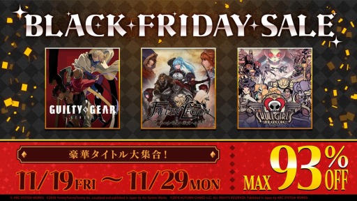 画像ギャラリー No.001のサムネイル画像 / 「GUILTY GEAR -STRIVE-」の各エディションが30％オフに。アークシステムワークスBLACK FRIDAYセールが本日スタート