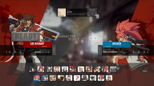 画像ギャラリー No.025のサムネイル画像 / 【PR】「GUILTY GEAR -STRIVE- スターターエディション 2022」が登場。これだけでシーズン1の全コンテンツを楽しめる，入門に最適な1本！