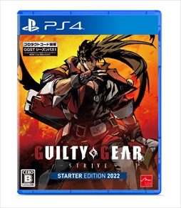 画像ギャラリー No.026のサムネイル画像 / ［EVO2022］「GUILTY GEAR ‐STRIVE‐」，DLCキャラクター・ブリジットの参戦が発表に。販売は明日，8月9日に開始