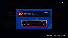 画像ギャラリー No.004のサムネイル画像 / 「GUILTY GEAR ‐STRIVE‐」などシリーズ5タイトルのセールが開催に。ブリジット所有者向け“シーズンパス2 乗り換えキャンペーン”もスタート