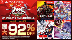 画像ギャラリー No.002のサムネイル画像 / アークシステムワークス，「GUILTY GEAR -STRIVE-」など格闘ゲームが対象のセールを開催。3DS・Wii U向けタイトルのファイナルセールも