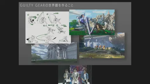 画像ギャラリー No.001のサムネイル画像 / ［TGS2023］「GUILTY GEAR -STRIVE-」アーティスト座談会レポート。世界を構築する3名の開発者が，モノ作りへのコダワリを語る