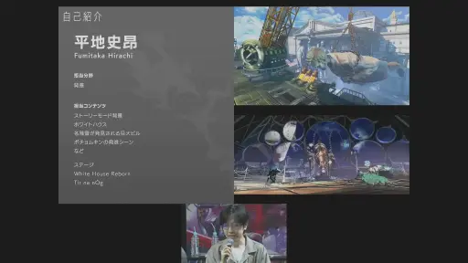 画像ギャラリー No.006のサムネイル画像 / ［TGS2023］「GUILTY GEAR -STRIVE-」アーティスト座談会レポート。世界を構築する3名の開発者が，モノ作りへのコダワリを語る