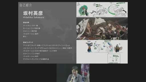 画像ギャラリー No.007のサムネイル画像 / ［TGS2023］「GUILTY GEAR -STRIVE-」アーティスト座談会レポート。世界を構築する3名の開発者が，モノ作りへのコダワリを語る