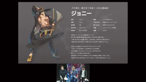 画像ギャラリー No.005のサムネイル画像 / ［TGS2023］「GUILTY GEAR -STRIVE-」シーズン3のロードマップが公開された開発者ステージレポート。次の追加キャラは2023年冬に登場