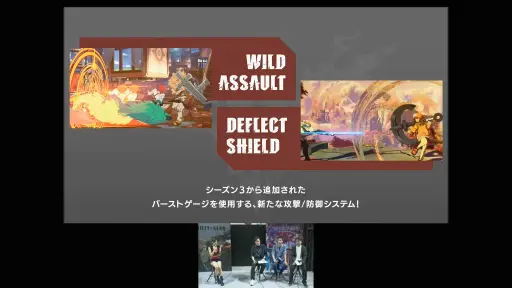 画像ギャラリー No.006のサムネイル画像 / ［TGS2023］「GUILTY GEAR -STRIVE-」シーズン3のロードマップが公開された開発者ステージレポート。次の追加キャラは2023年冬に登場