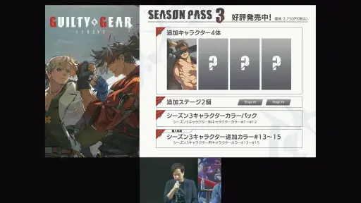 画像ギャラリー No.010のサムネイル画像 / ［TGS2023］「GUILTY GEAR -STRIVE-」シーズン3のロードマップが公開された開発者ステージレポート。次の追加キャラは2023年冬に登場