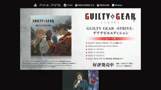 画像ギャラリー No.011のサムネイル画像 / ［TGS2023］「GUILTY GEAR -STRIVE-」シーズン3のロードマップが公開された開発者ステージレポート。次の追加キャラは2023年冬に登場