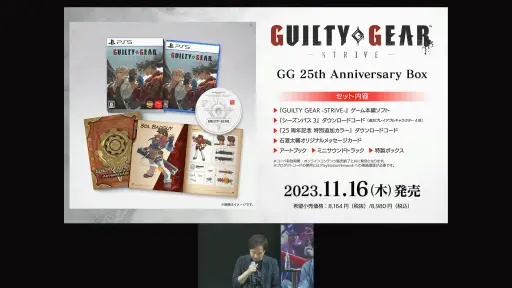 画像ギャラリー No.012のサムネイル画像 / ［TGS2023］「GUILTY GEAR -STRIVE-」シーズン3のロードマップが公開された開発者ステージレポート。次の追加キャラは2023年冬に登場