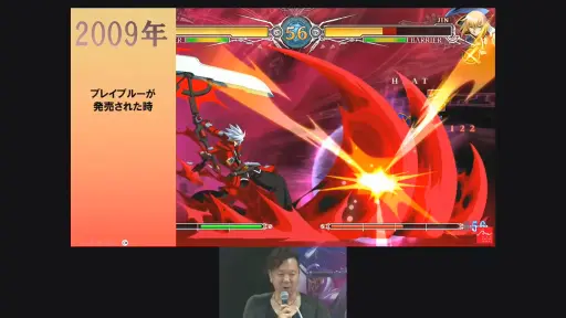 画像ギャラリー No.012のサムネイル画像 / ［TGS2023］グラフィックスへのコダワリが生んだ三度のブレイクスルーとは。アークシステムワークスの35年が語られたステージをレポート