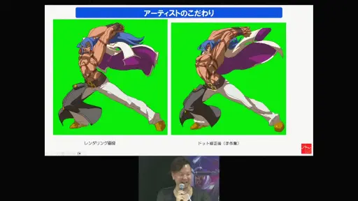 画像ギャラリー No.016のサムネイル画像 / ［TGS2023］グラフィックスへのコダワリが生んだ三度のブレイクスルーとは。アークシステムワークスの35年が語られたステージをレポート