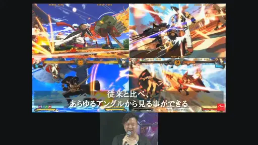 画像ギャラリー No.020のサムネイル画像 / ［TGS2023］グラフィックスへのコダワリが生んだ三度のブレイクスルーとは。アークシステムワークスの35年が語られたステージをレポート