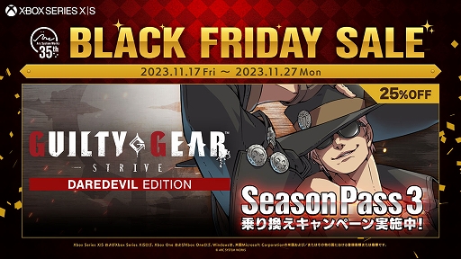 画像ギャラリー No.002のサムネイル画像 / 「GUILTY GEAR -STRIVE-」「熱血硬派くにおくん外伝リバーシティガールズ2」などが最大85%オフに。アークシステムワークスのDL版セール開催
