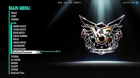 画像ギャラリー No.005のサムネイル画像 / 優勝賞品は「EVO 2024」への渡航サポート! PS5を対象とした格闘ゲーム大会「Road to Evo 2024」が開催決定