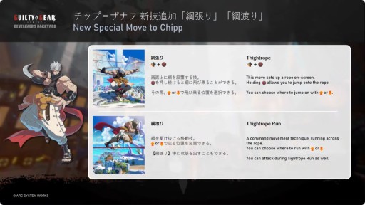 画像ギャラリー No.012のサムネイル画像 / クイーン・ディズィーは10月31日実装へ。「GUILTY GEAR -STRIVE」の最新情報が発表されたステージイベントをレポート［TGS2024］