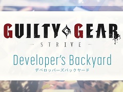 「GUILTY GEAR -STRIVE-」，オンラインロビーの改修予定など今後の方針を明かす“第五回デベロッパーズバックヤード”が公開