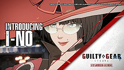 画像ギャラリー No.005のサムネイル画像 / 「GUILTY GEAR -STRIVE-」，参戦キャラ・御津闇慈のスターターガイドが公開。バトルスタイルや基本戦術を紹介する動画