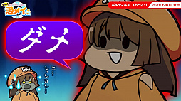 画像ギャラリー No.001のサムネイル画像 / 「GUILTY GEAR」シリーズの物語が“なんとなく”わかる，動画「教えて！説メイちゃん」の第1話が公開