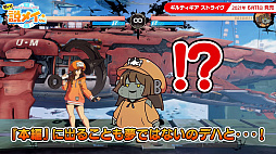 画像ギャラリー No.003のサムネイル画像 / 「GUILTY GEAR」シリーズの物語が“なんとなく”わかる，動画「教えて！説メイちゃん」の第1話が公開