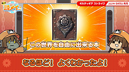 画像ギャラリー No.004のサムネイル画像 / 「GUILTY GEAR」シリーズの物語が“なんとなく”わかる，動画「教えて！説メイちゃん」の第1話が公開