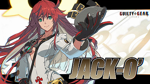 画像ギャラリー No.001のサムネイル画像 / 「GUILTY GEAR -STRIVE-」，追加キャラクター第2弾“ジャック・オー”が参戦決定。紹介トレイラーが公開