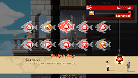 画像ギャラリー No.013のサムネイル画像 / 「GUILTY GEAR ‐STRIVE‐」，新規プレイアブルキャラとして“ハッピーケイオス”が登場。紹介トレイラーの公開も