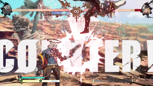 画像ギャラリー No.016のサムネイル画像 / 「GUILTY GEAR -STRIVE-」,ハッピーケイオスのプレイフィールをお届け。銃を使った強力なラッシュが特徴のテクニカルファイター