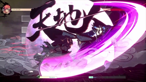画像ギャラリー No.011のサムネイル画像 / 「GUILTY GEAR -STRIVE-」,梅喧のプレイフィールを紹介。守りのバトルスタイルはそのままに,新たな武器となる“連結”を獲得