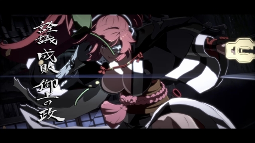 画像ギャラリー No.019のサムネイル画像 / 「GUILTY GEAR -STRIVE-」,梅喧のプレイフィールを紹介。守りのバトルスタイルはそのままに,新たな武器となる“連結”を獲得