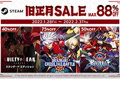 Steam版「GUILTY GEAR ‐STRIVE‐」40％オフ。Steam旧正月セールでアークシステムワークスの対象タイトルが最大88％オフに