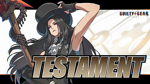 画像ギャラリー No.001のサムネイル画像 / 「GUILTY GEAR ‐STRIVE‐」，新規プレイアブルキャラクター“テスタメント”参戦。鎌によるリーチの長い攻撃と使い魔による遠距離攻撃が得意技