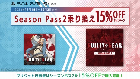 画像ギャラリー No.010のサムネイル画像 / 「GUILTY GEAR -STRIVE-」新キャラクター“シン＝キスク”11月24日に参戦。カイとディズィーとの間に生まれたワイルドボーイ