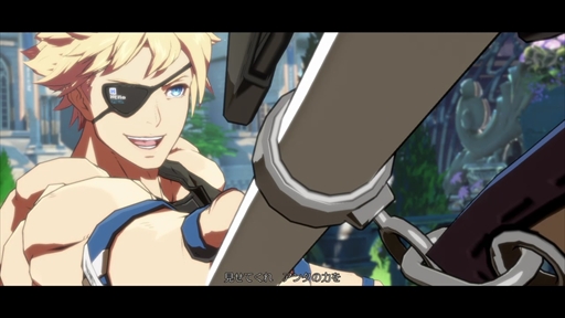 画像ギャラリー No.001のサムネイル画像 / ［プレイレポ］「GUILTY GEAR -STRIVE-」，シンのプレイフィールを紹介。扱いやすい必殺技と派生攻撃を生かした豪快なバトルスタイルが魅力