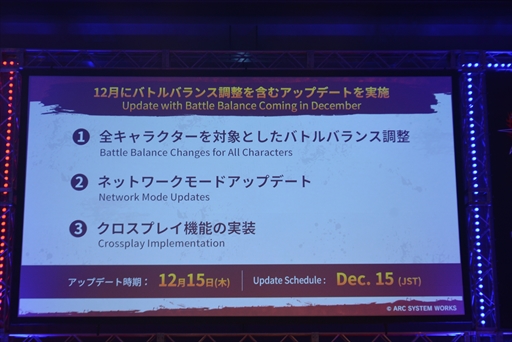 画像ギャラリー No.022のサムネイル画像 / 「GUILTY GEAR ‐STRIVE‐」「DNF Duel」の世界に挑む代表選手が決定! 格闘ゲームイベント“ARCREVO Japan 2022”の熱戦をレポート