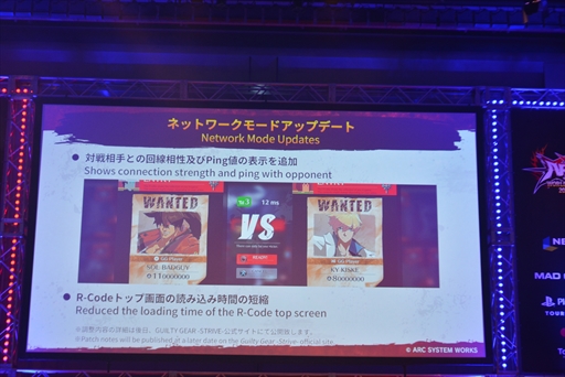 画像ギャラリー No.024のサムネイル画像 / 「GUILTY GEAR ‐STRIVE‐」「DNF Duel」の世界に挑む代表選手が決定! 格闘ゲームイベント“ARCREVO Japan 2022”の熱戦をレポート