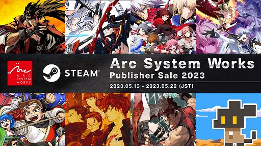 画像ギャラリー No.001のサムネイル画像 / 「GUILTY GEAR」「Blazblue」「くにおくん」シリーズなどが最大90%割引の“Steam パブリッシャーセール 2023”実施