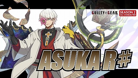 画像ギャラリー No.001のサムネイル画像 / 「GUILTY GEAR ‐STRIVE‐」に飛鳥=R♯(CV:杉田智和)が5月25日参戦へ。多彩な魔法で戦う飛鳥の姿を確認できるトレイラーが公開