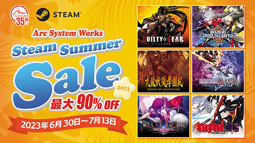 画像ギャラリー No.002のサムネイル画像 / 「GUILTY GEAR」シリーズや「Double Dragon IV」などが最大90%オフに。アークシステムワークス作品を対象としたセールが7月13日までSteamにて開催中