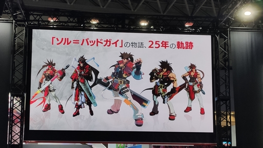 画像ギャラリー No.003のサムネイル画像 / ［TGS2023］25年の付き合いとなる「ソル」という男に対する想いが語られた，「GUILTY GEAR -STRIVE-」中田譲治ｘ石渡太輔スペシャル対談会レポート